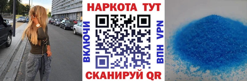 Наркошоп купить Гашиш  КОКАИН  A PVP  Мефедрон  Курган