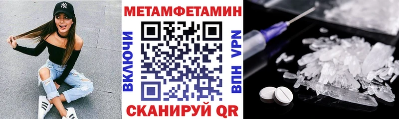 Амфетамин Premium Купить закладки Курган