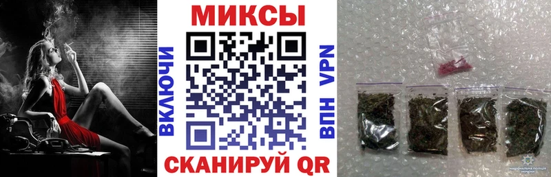 БУТИРАТ вода Купить где Курган