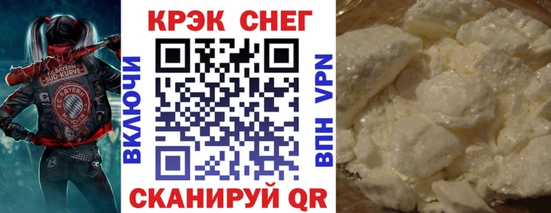 КОКАИН Перу  Купить  Курган 