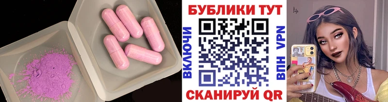 Купить  Курган  Ecstasy ешки 