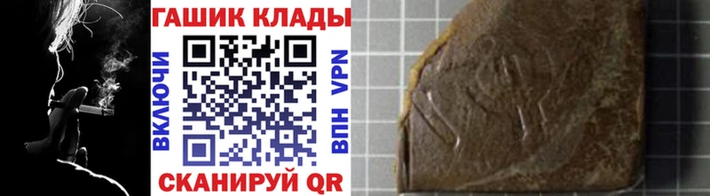 Гашиш индика сатива  Купить  Курган 