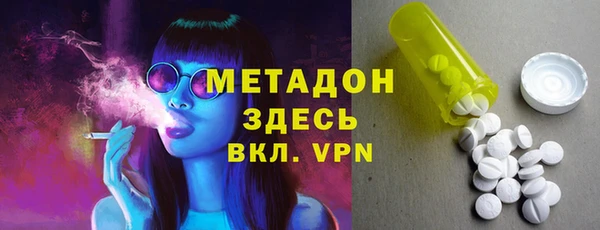 марки lsd Армянск