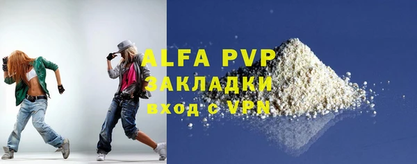 марки lsd Армянск