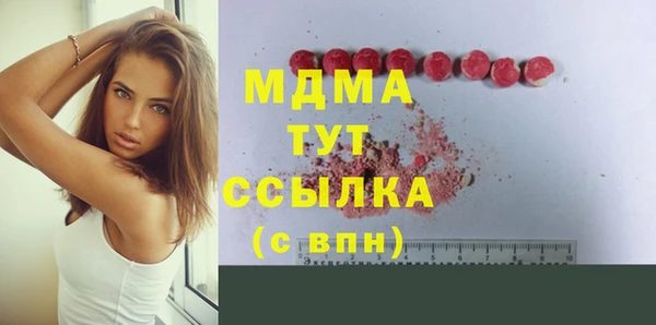 марки lsd Армянск
