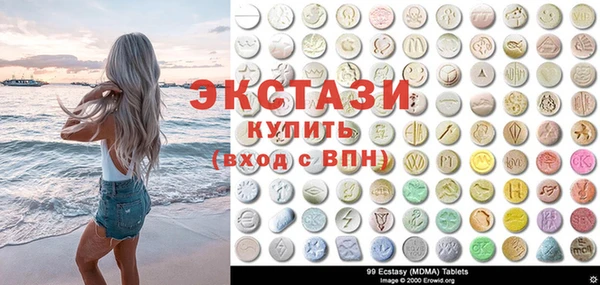 мдма Аркадак