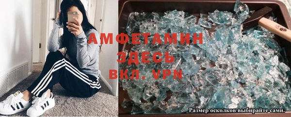 синтетический гашиш Алексин
