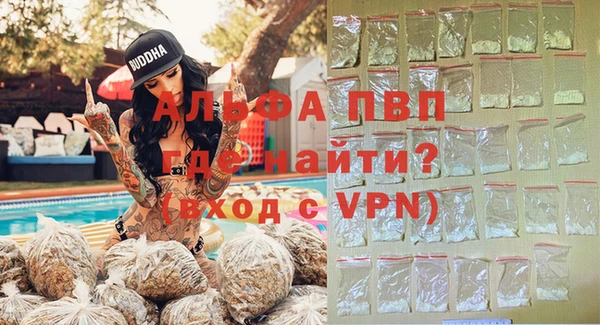 первитин Алексеевка