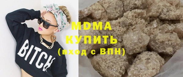 марки lsd Армянск