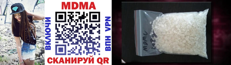 Купить закладки  Курган  MDMA Molly 