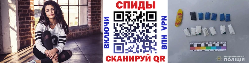 МЕТАМФЕТАМИН мет  Купить закладки  Курган 
