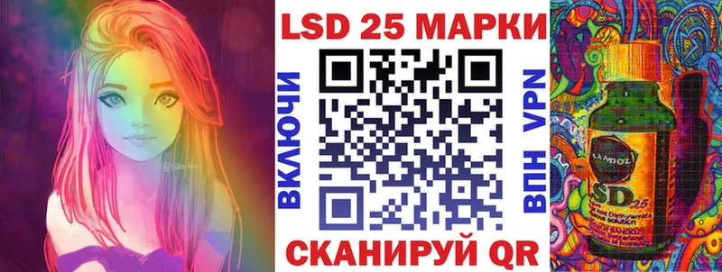 Купить закладки Курган Наркотические марки 1,5мг